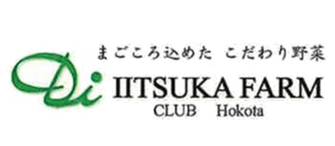 IITSUKA FARM ロゴ
