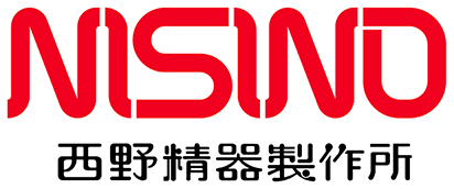 株式会社 西野精器製作所 ロゴ