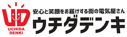 株式会社 ウチダデンキ ロゴ