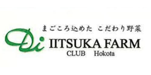 IITSUKA FARM ロゴ